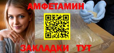первитин Кинель