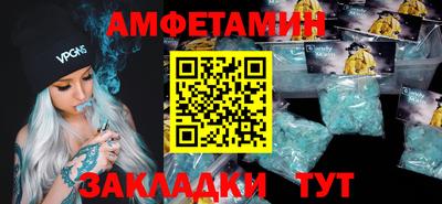 ALPHA PVP Кингисепп