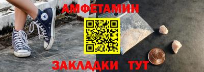ALPHA PVP Кингисепп