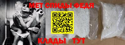 первитин Кинель