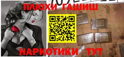 ALPHA PVP Кингисепп