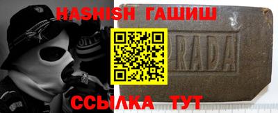 первитин Кинель