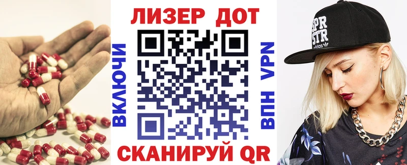 Лсд 25 экстази кислота  Междуреченск 