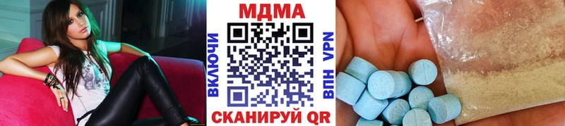 блэк спрут сайт  цена   Междуреченск  MDMA молли 