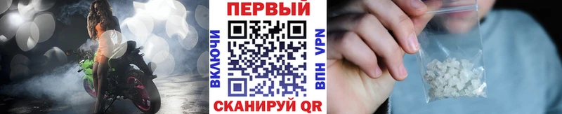 Первитин мет  Междуреченск 