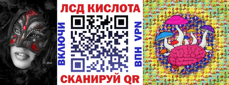 Наркотические марки 1,5мг  наркота  Междуреченск 