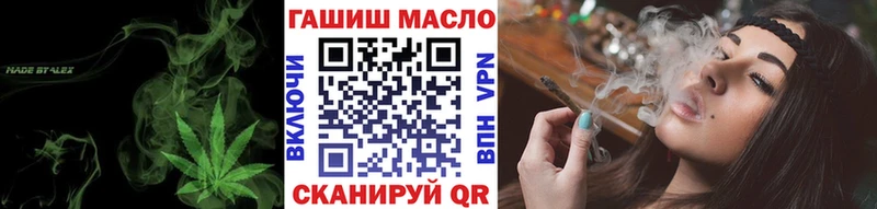 где продают наркотики  Междуреченск  Дистиллят ТГК Wax 