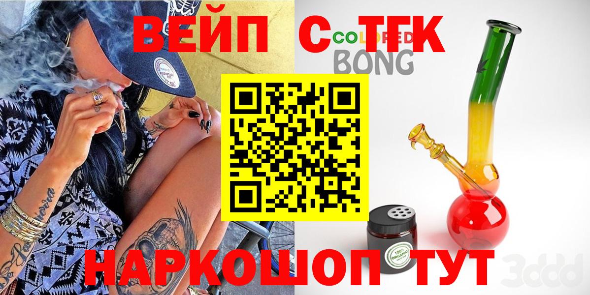 ТГК жижа Междуреченск