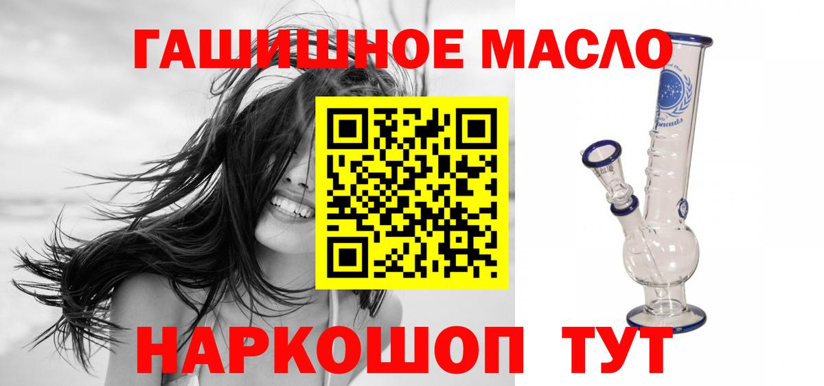 Междуреченск  ТГК Wax  купить   Вход с VPN 