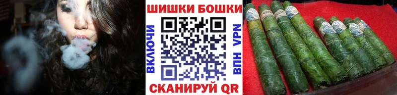 МАРИХУАНА Bruce Banner  Междуреченск 