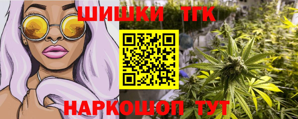 МАРИХУАНА AK-47  Бошки марихуана марихуана  Вход с VPN  Междуреченск 