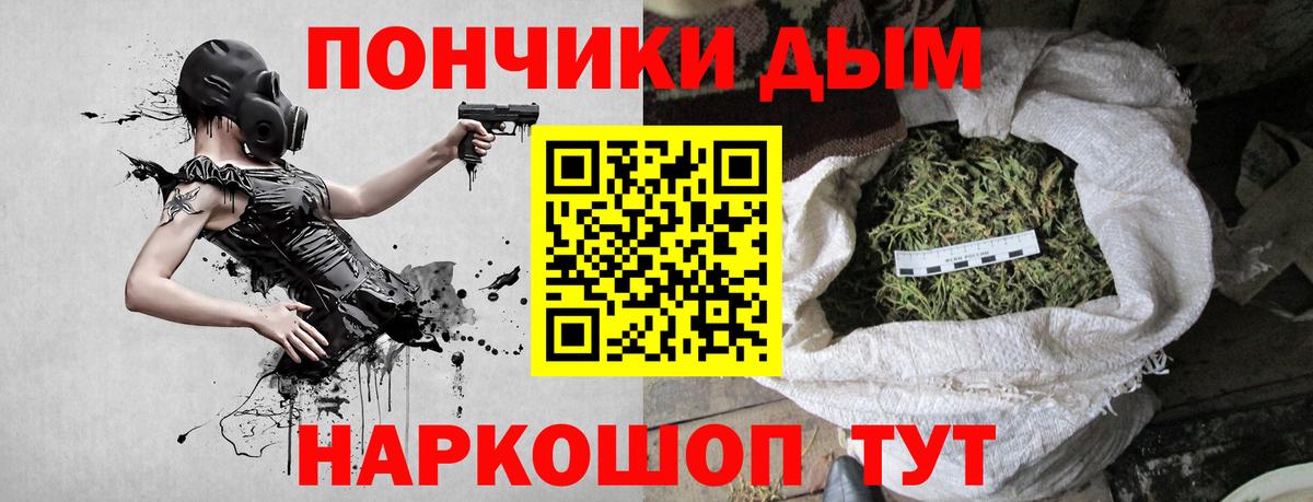 Шишки марихуана LSD WEED Междуреченск